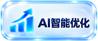AI�����Ż�